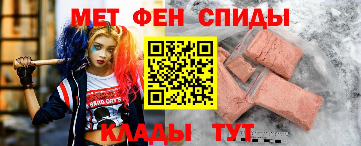Амфетамин Ноябрьск
