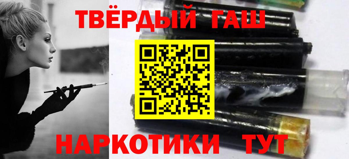 Гашиш Premium Ноябрьск