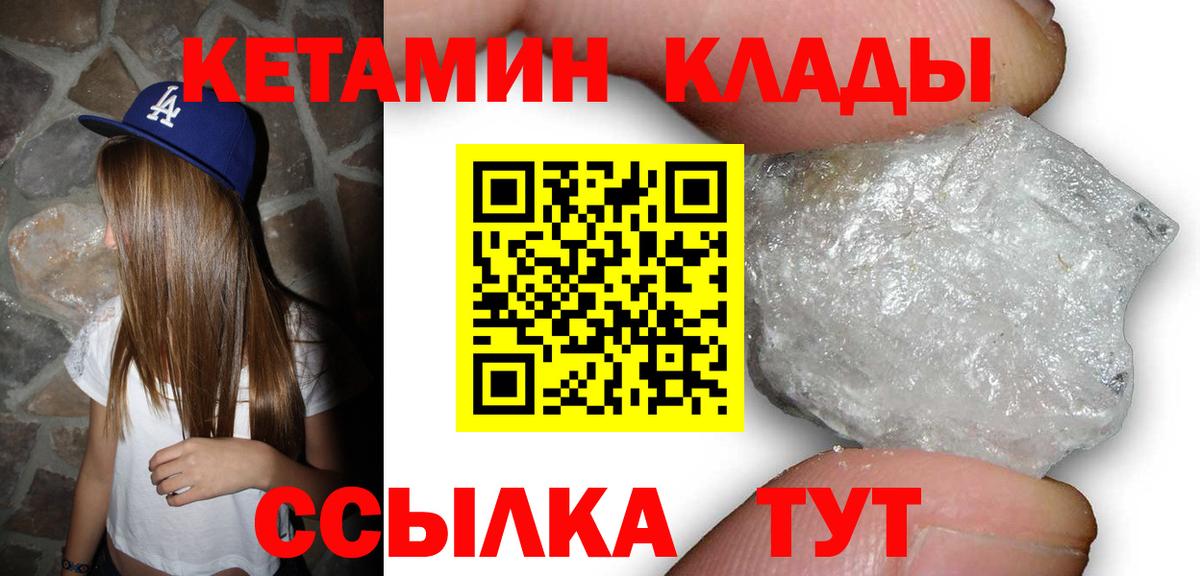 Канабис  A-PVP СК   COCAIN  Гашиш  Ноябрьск  Вход с VPN  Меф МЯУ МЯУ кристаллы 