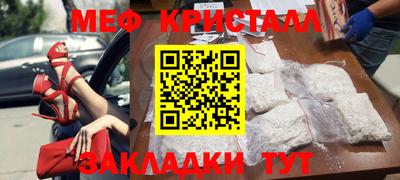спиды Братск