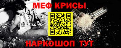 спиды Боровичи