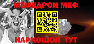 спиды Братск