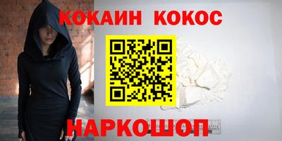 спиды Боровичи