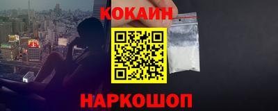 спиды Боровичи