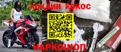 спиды Боровичи