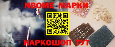мефедрон Брянск