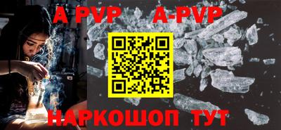 спиды Боровичи