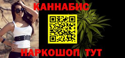 спиды Братск