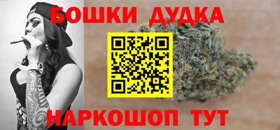 спиды Братск