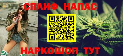 спиды Братск