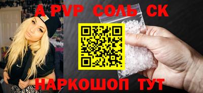 спиды Боровичи