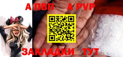 мефедрон Брянск