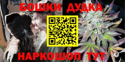 мефедрон Брянск