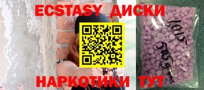 спиды Боровичи