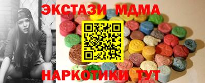 спиды Братск
