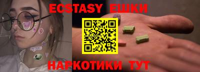 спиды Братск