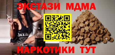 мефедрон Брянск