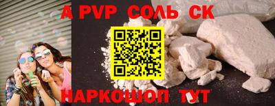 мефедрон Брянск