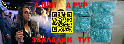 мефедрон Брянск