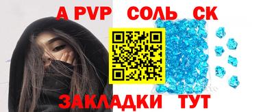 спиды Боровичи