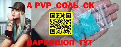 спиды Боровичи