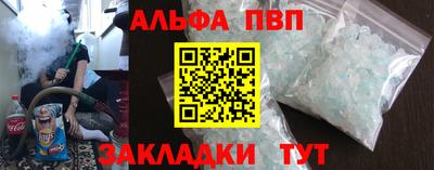 спиды Боровичи