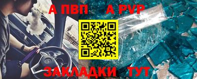 мефедрон Брянск