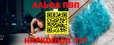 спиды Братск