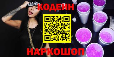 спиды Братск