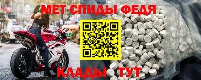 спиды Братск