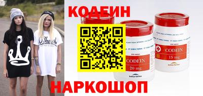 спиды Братск