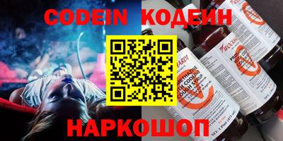 спиды Братск