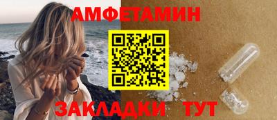мефедрон Брянск