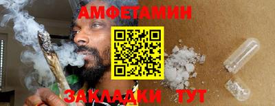 спиды Боровичи