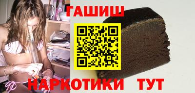 мефедрон Брянск