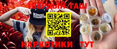 спиды Братск