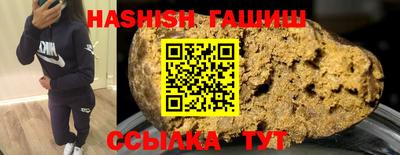 спиды Боровичи