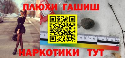 спиды Братск