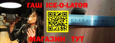 спиды Боровичи