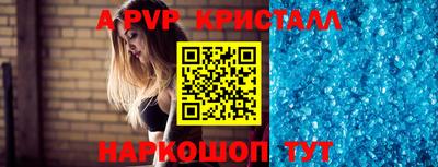 спиды Боровичи