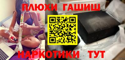 спиды Боровичи