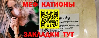 спиды Братск