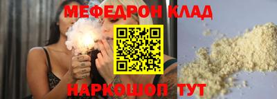 спиды Братск
