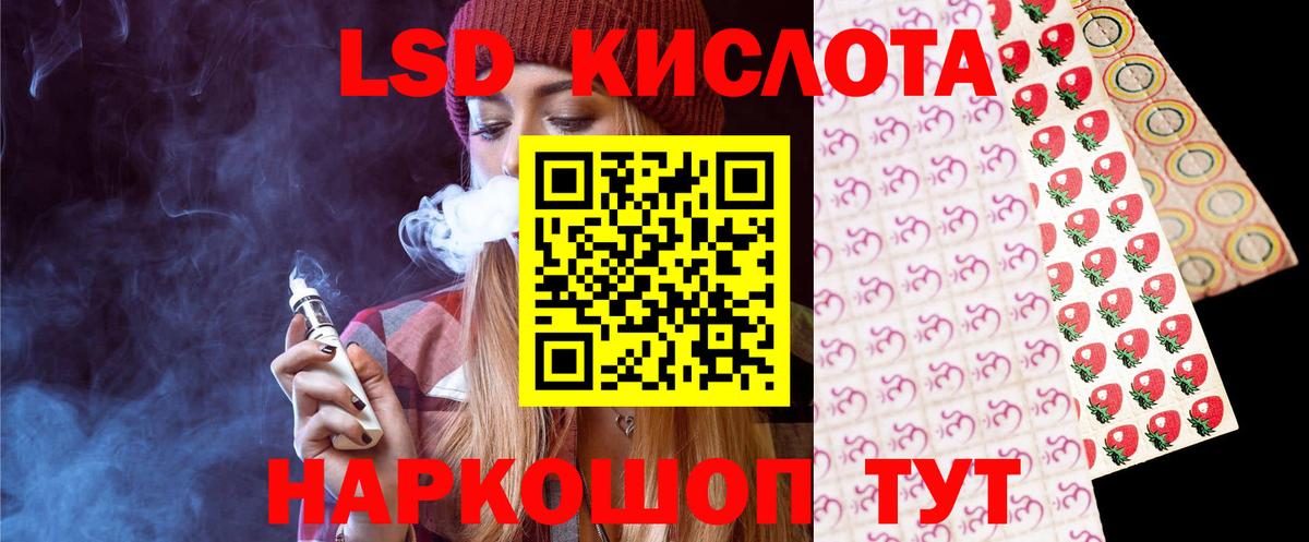 Лсд 25 экстази ecstasy  ЛСД экстази кислота    ссылка  Вход с VPN  Ноябрьск 