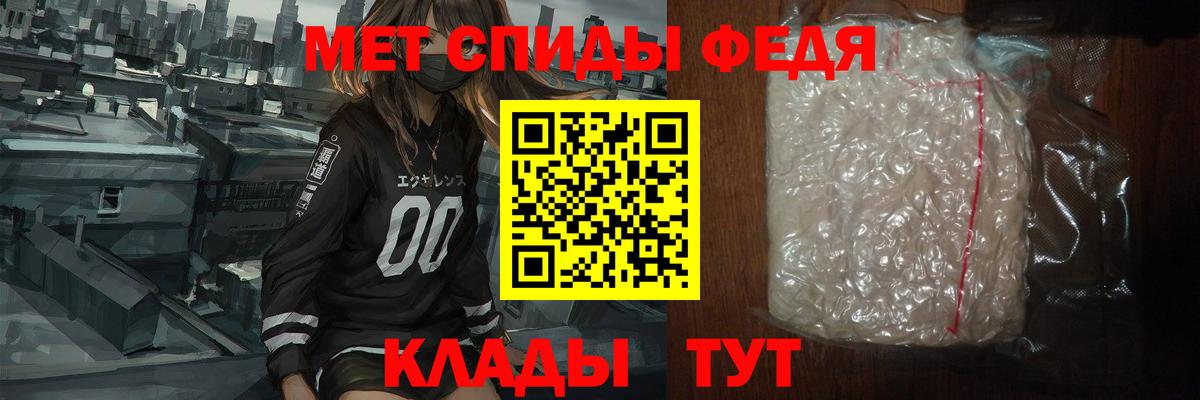 Метамфетамин Декстрометамфетамин 99.9% Ноябрьск