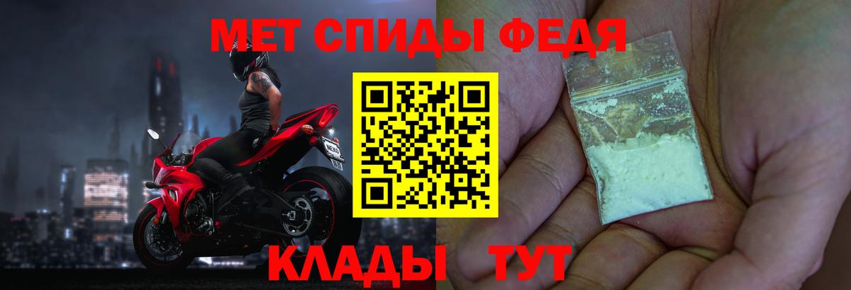 Ноябрьск  Метамфетамин винт  Вход с VPN 