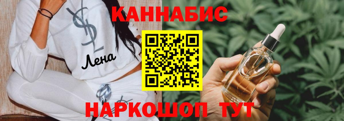 Бошки марихуана тримм Ноябрьск