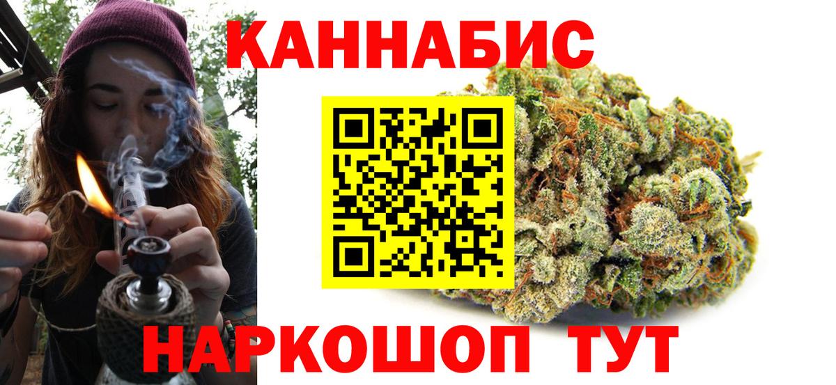 Ноябрьск  Бошки марихуана тримм  Бошки Шишки LSD WEED  Вход с VPN  Бошки марихуана марихуана 